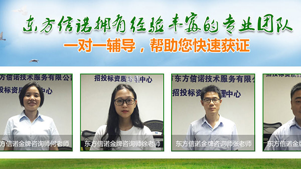 建材十環(huán)認證 建材十環(huán)認證